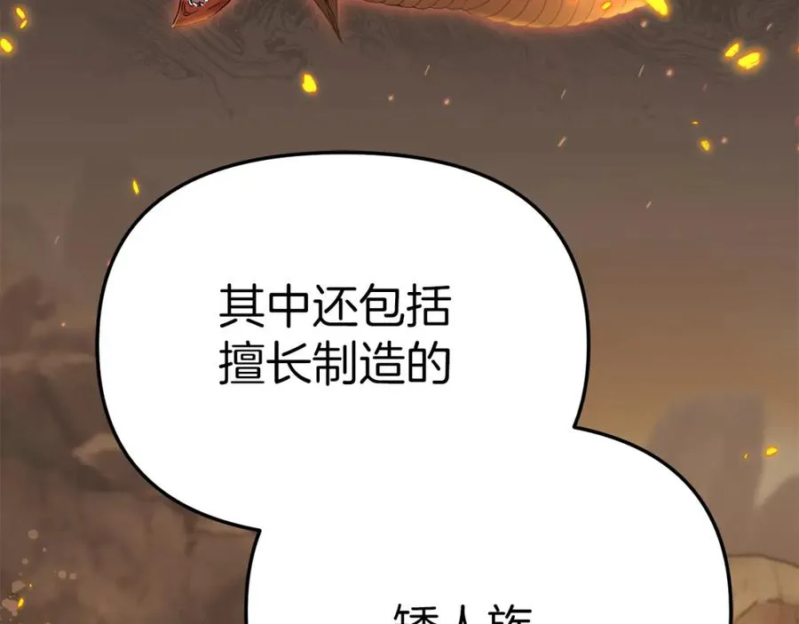 第11话 收编小伙伴！162