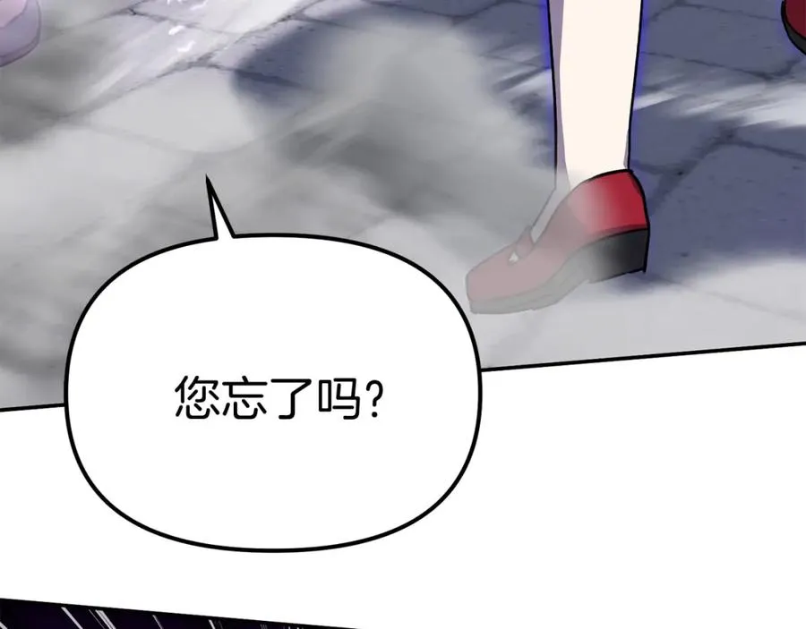 第49话 夺回控制权17