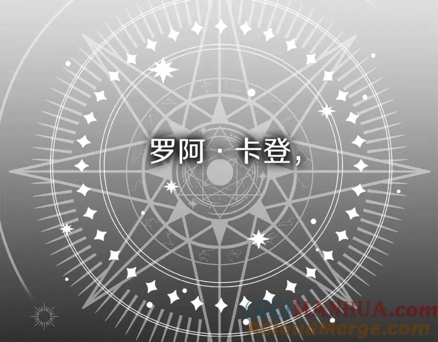 第8话 崽崽也要开会184