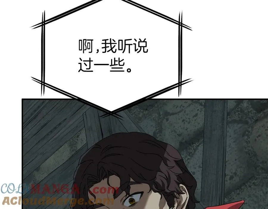 第69话 随行人员之争12