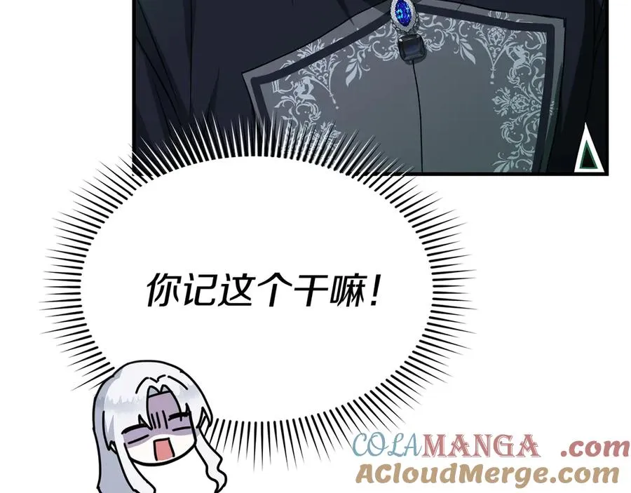 第55话 有限的陪伴32