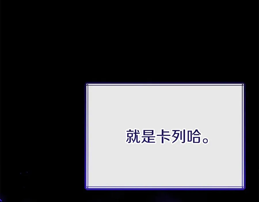 第62话 卑鄙的降魔97