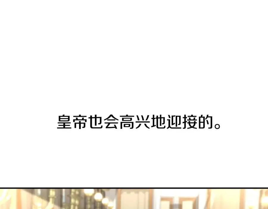 第36话 来者不善113