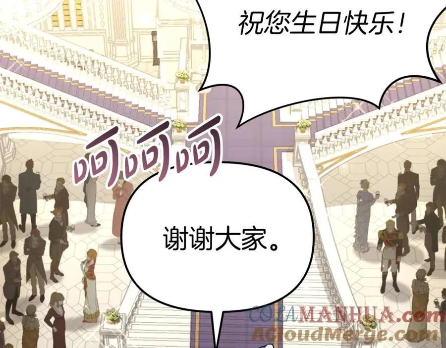 第41话 最好的礼物200