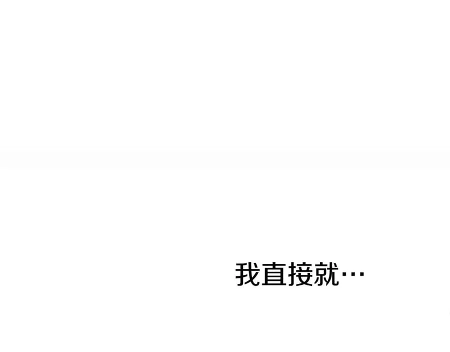 第7话 魔王的温柔210