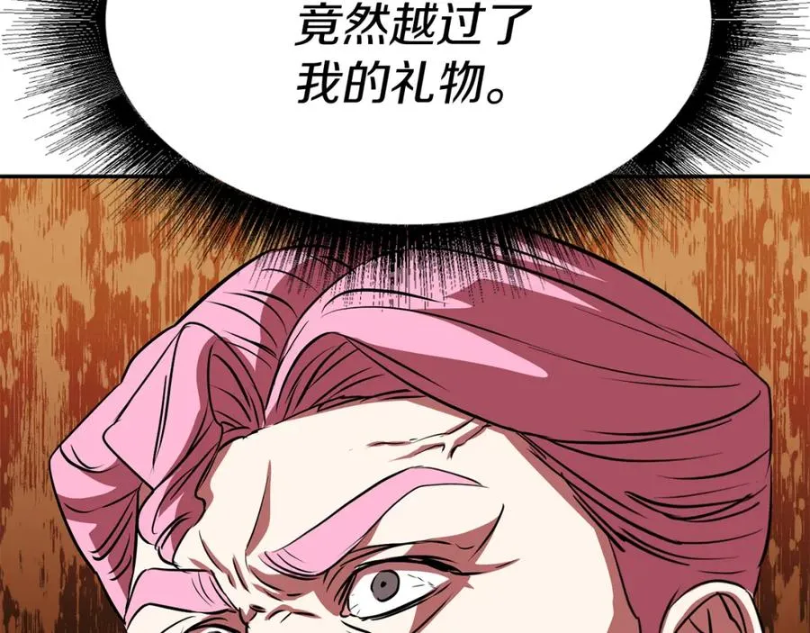 第41话 最好的礼物303