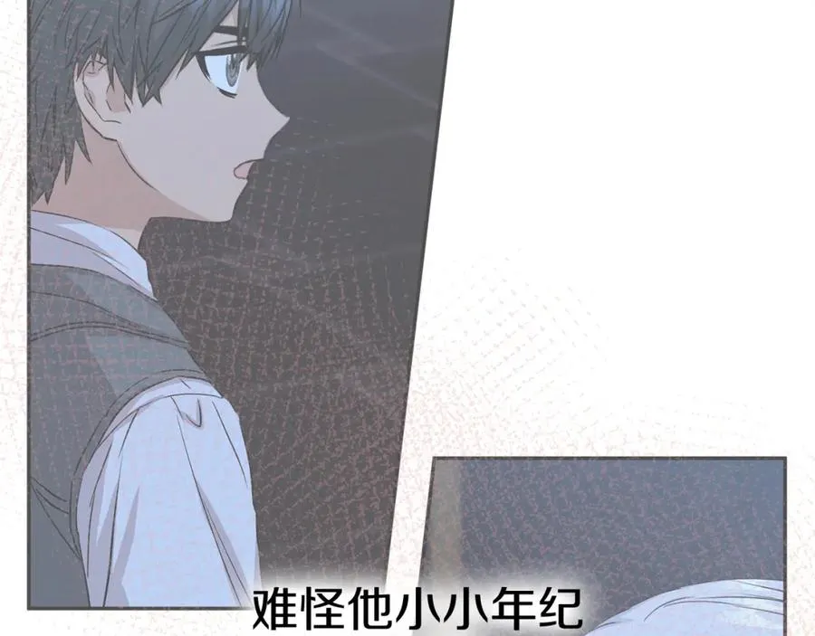 第13话 专属翻译163