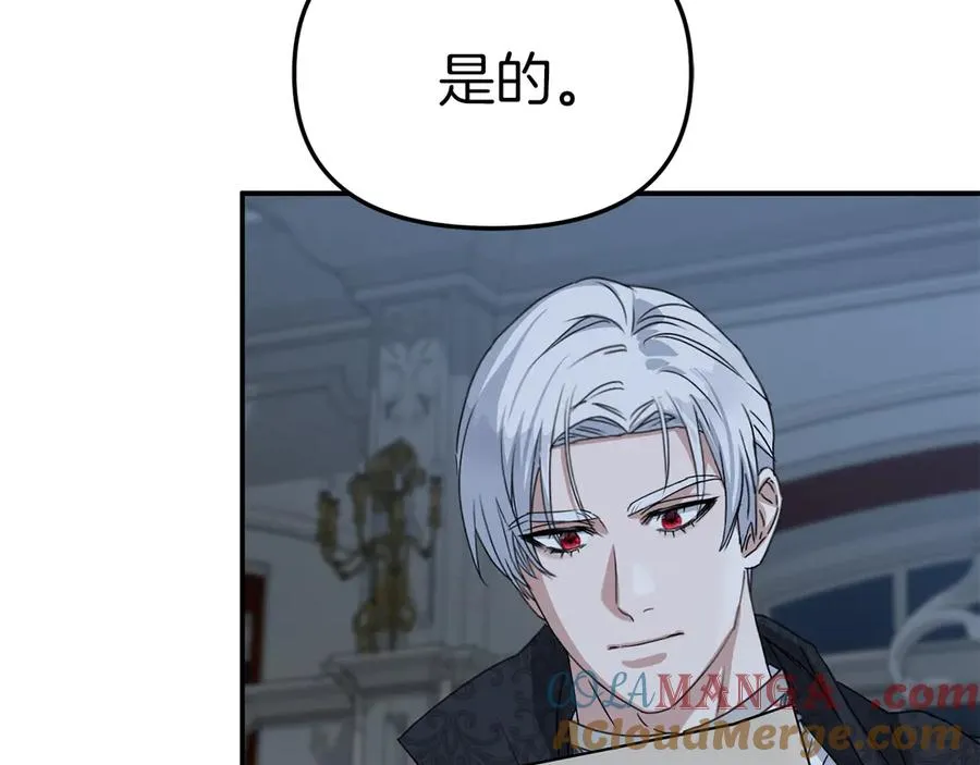 第68话 崭新的冒险4