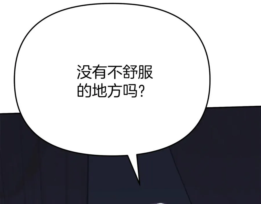 第22话 青春这种病158