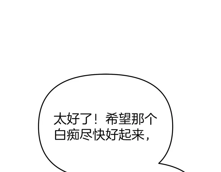 第64话 你不想我吗？186