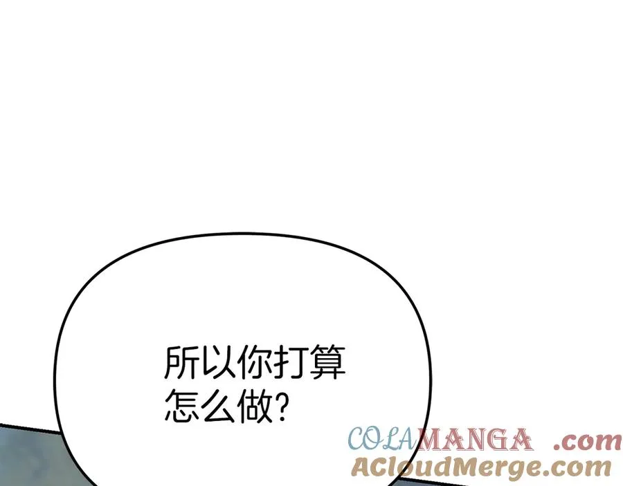 第61话 事迹败露32