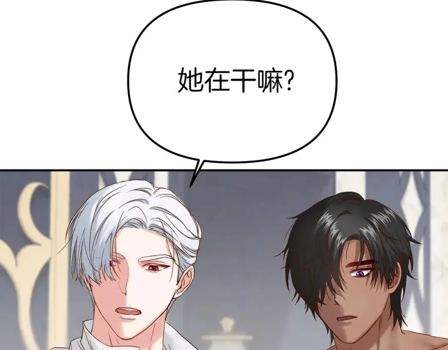 第3话 才不让你扔掉我！85