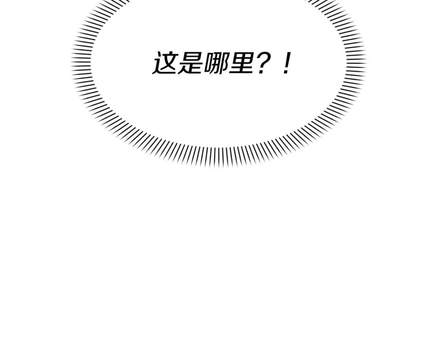 第48话 爸爸选择牺牲？！26