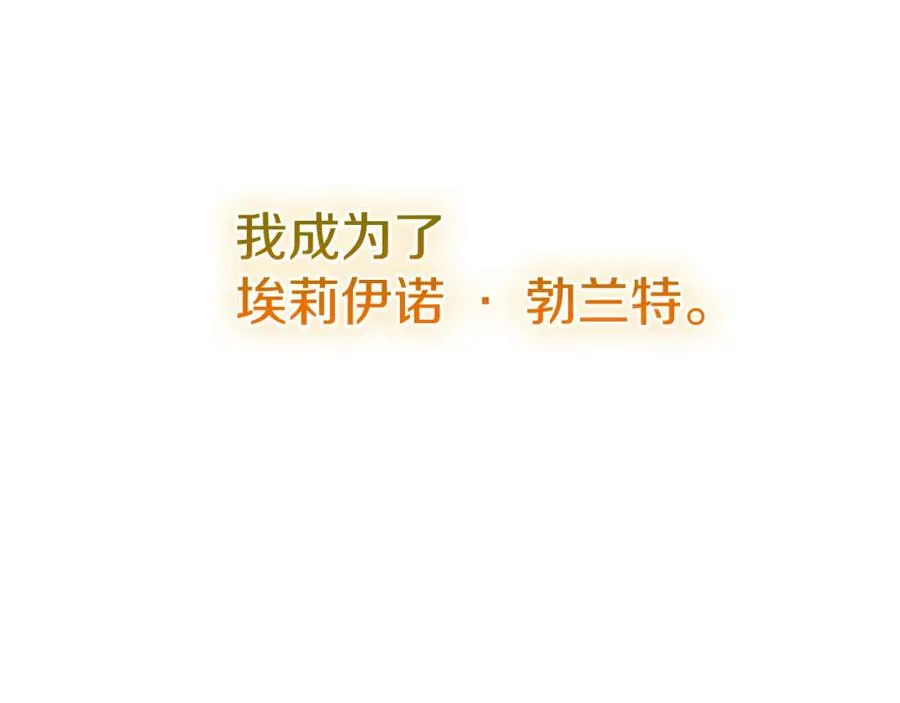第7话 魔王的温柔249