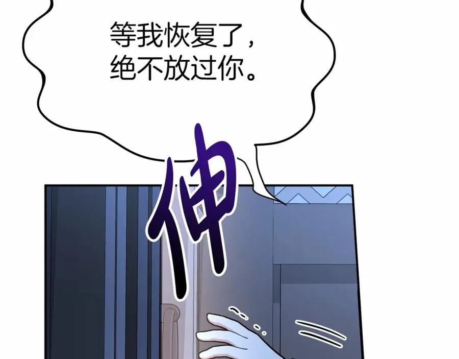 第25话 被掳走？！55