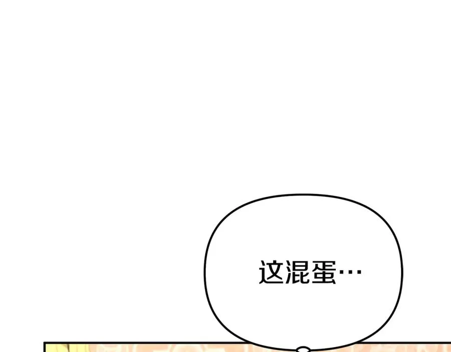第20话 博关注的方法162