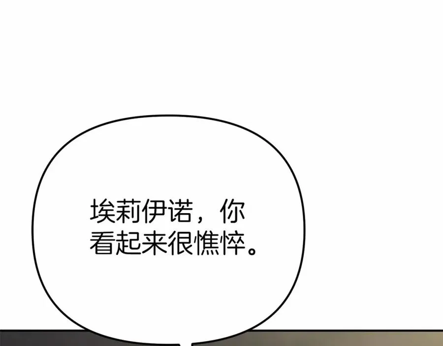 第34话 我爱你107