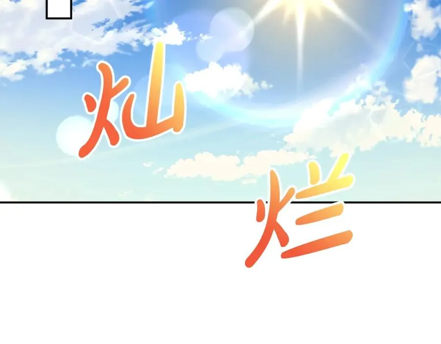 第29话 魔王竟会救人？203