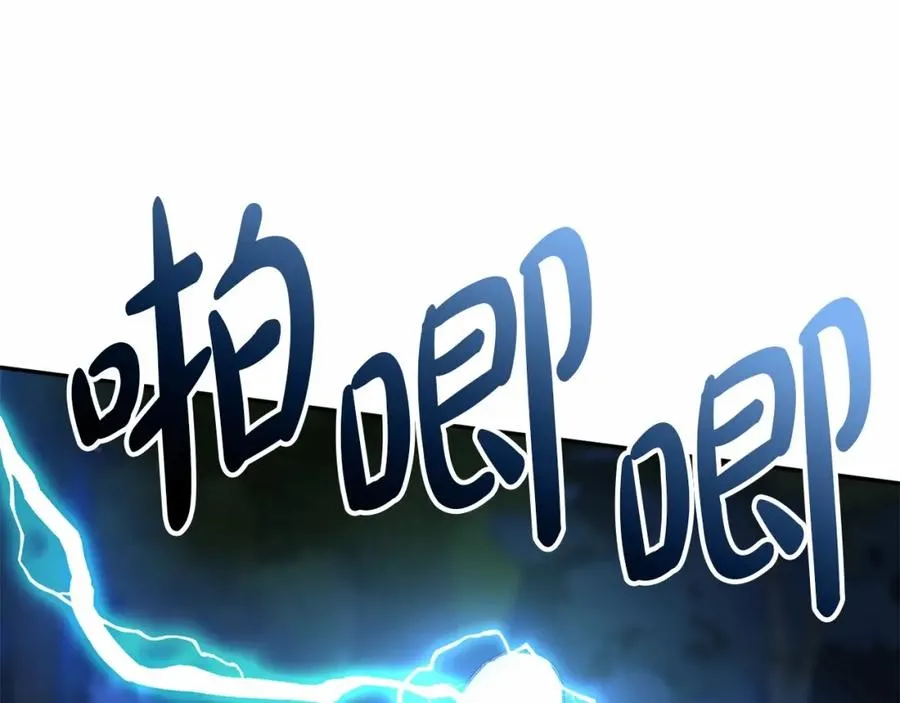 第27话 誓约烙印149