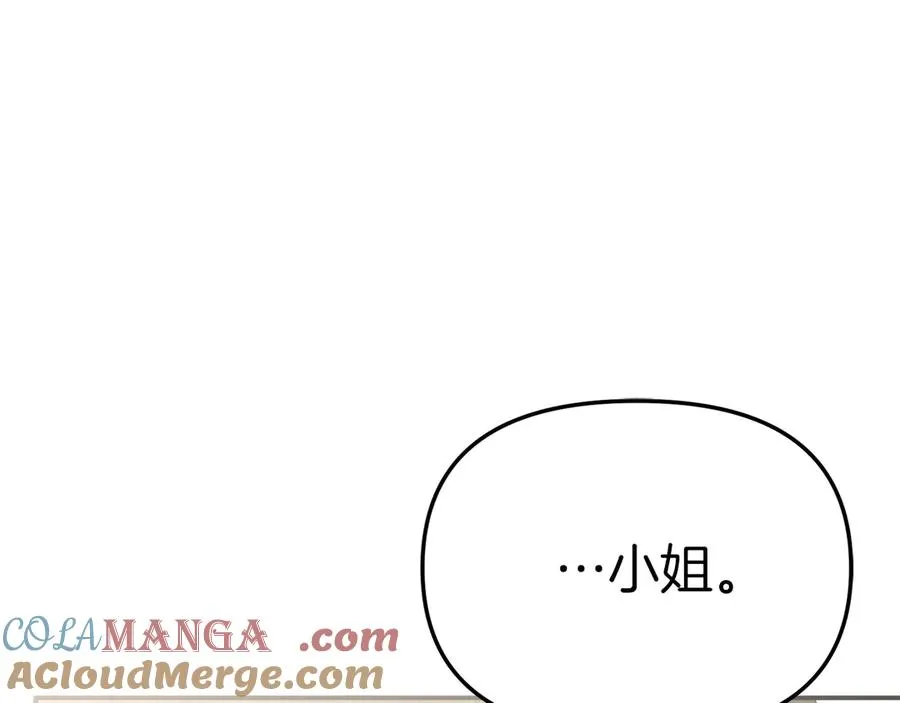 第64话 你不想我吗？144