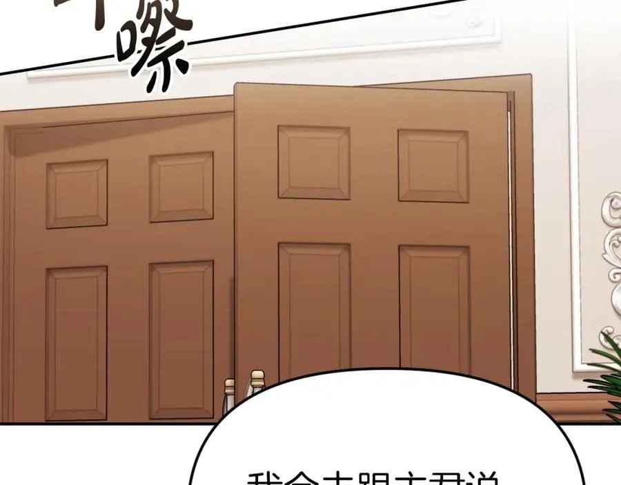 第5话 争抢萌娃129