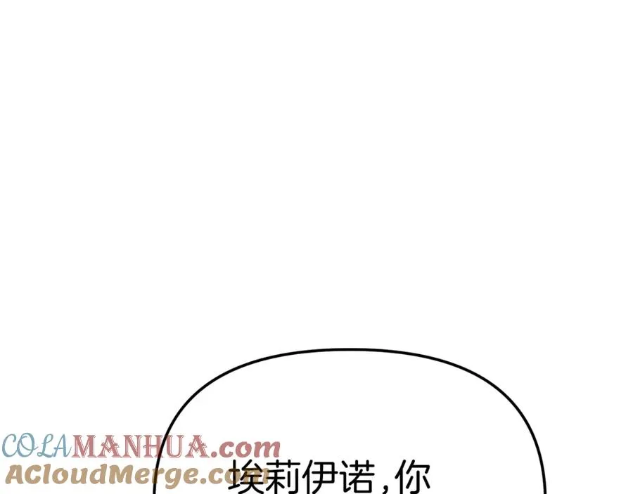 第一季完结篇 魔王的心头宠（加更）72