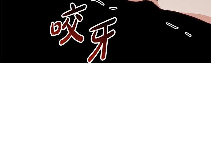 第36话 来者不善302