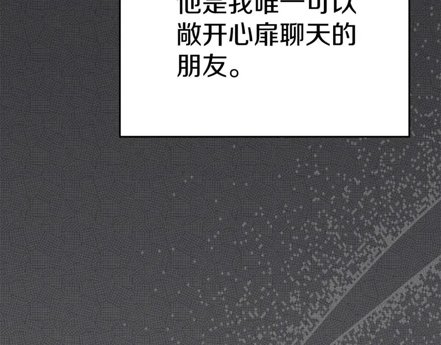第53话 改变的轨迹122