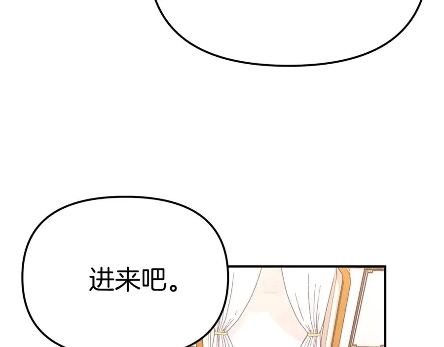 第51话 变强的欲望53