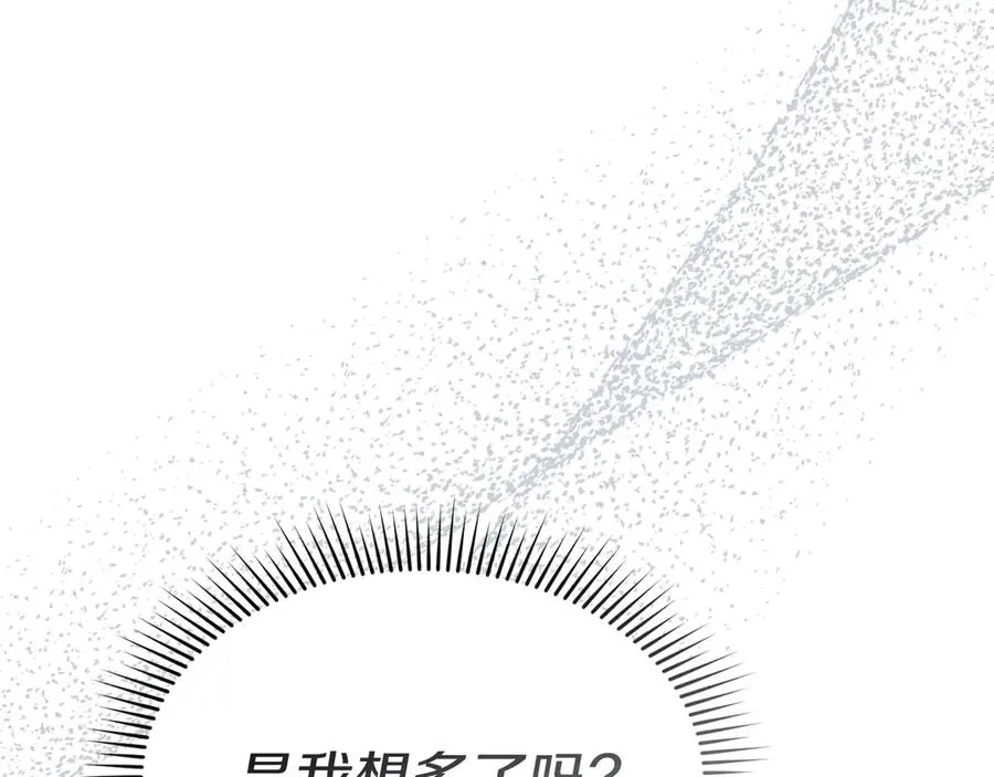第70话 可爱的弱点206
