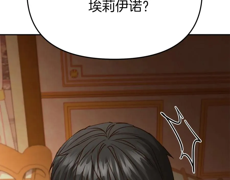 第16话 要征服训练所！83