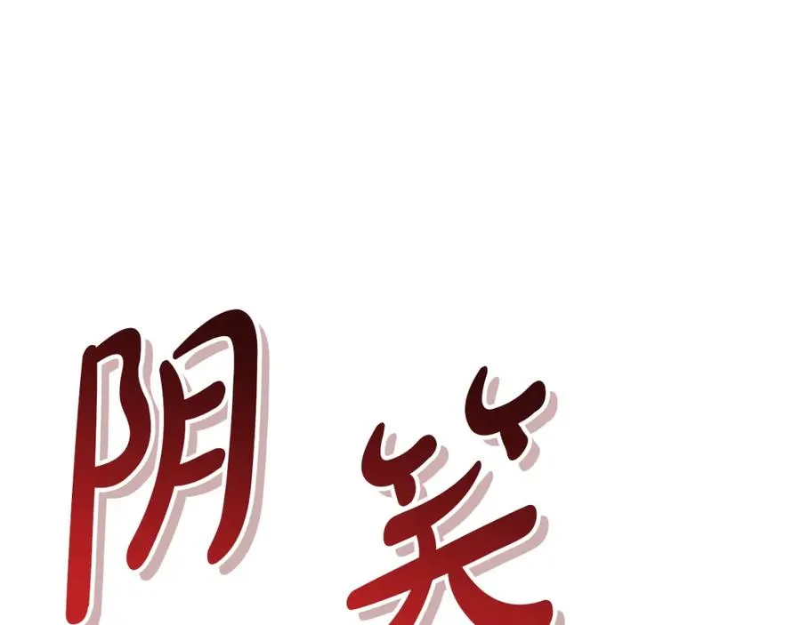 第41话 最好的礼物326