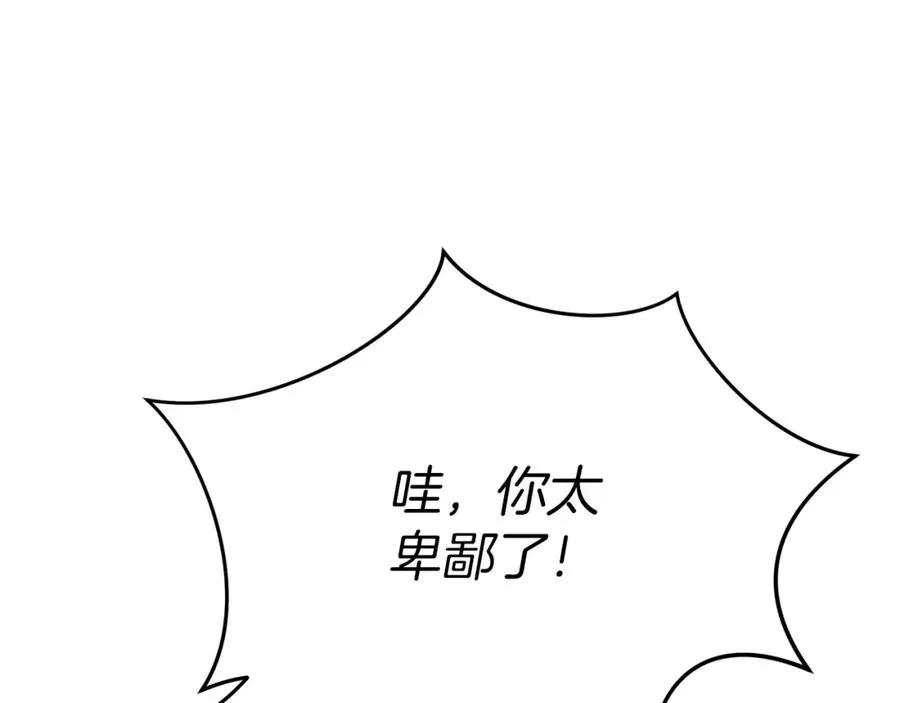第15话 威胁巴尔221
