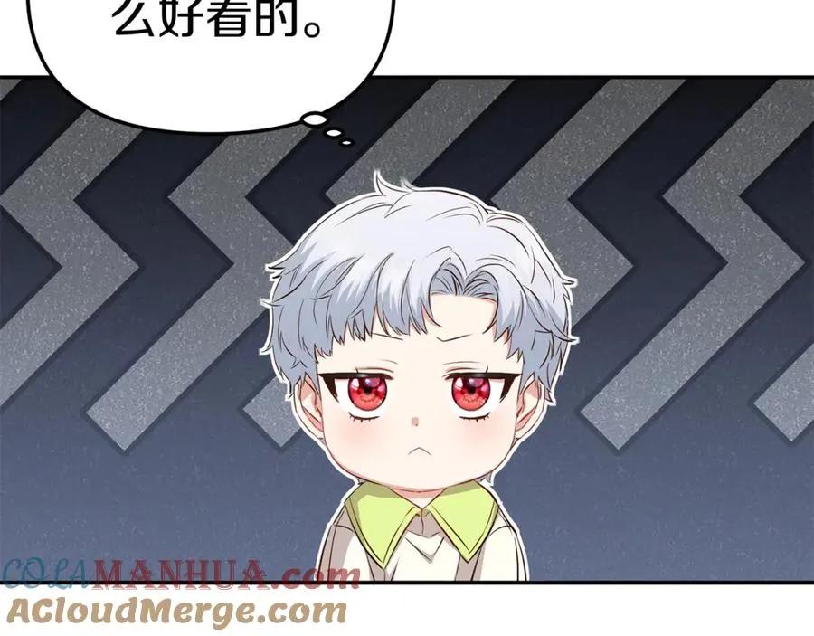 第14话 残酷训练所132