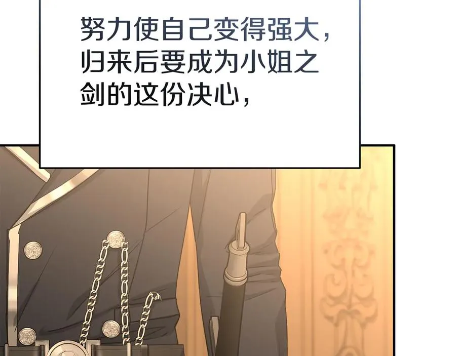 第64话 你不想我吗？159