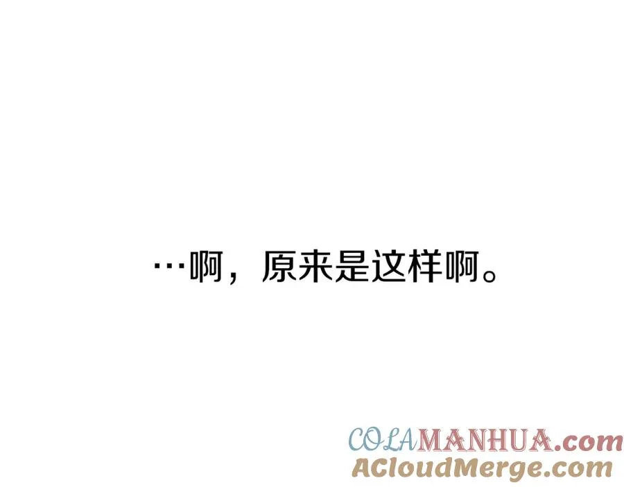 第19话 最特别的你180