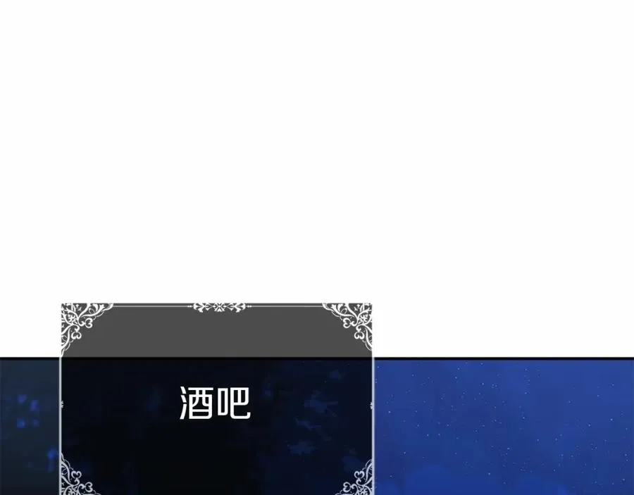 第27话 誓约烙印87