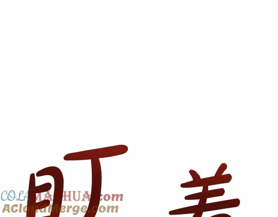 第32话 觉醒操控能力276