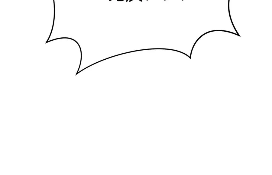 第23话 选吧，送命题！231