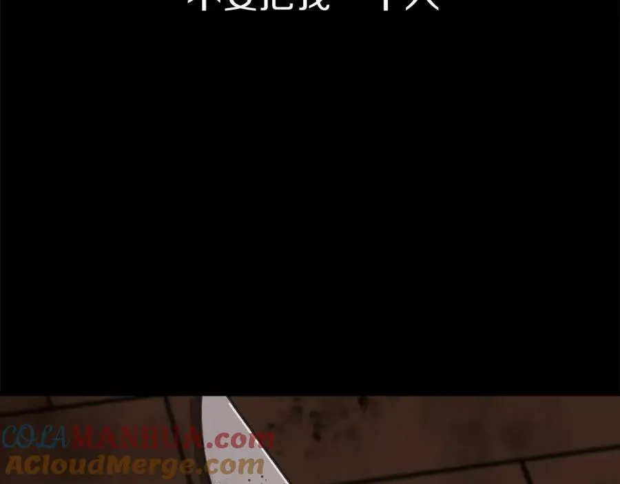 第21话 安抚噩梦300