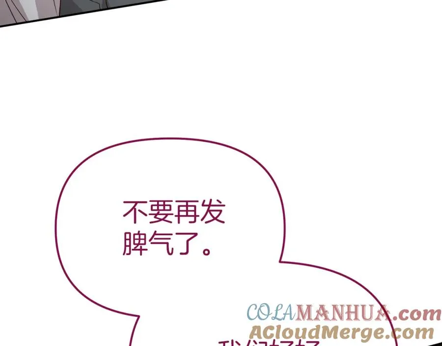 第18话 征服从胃开始！152