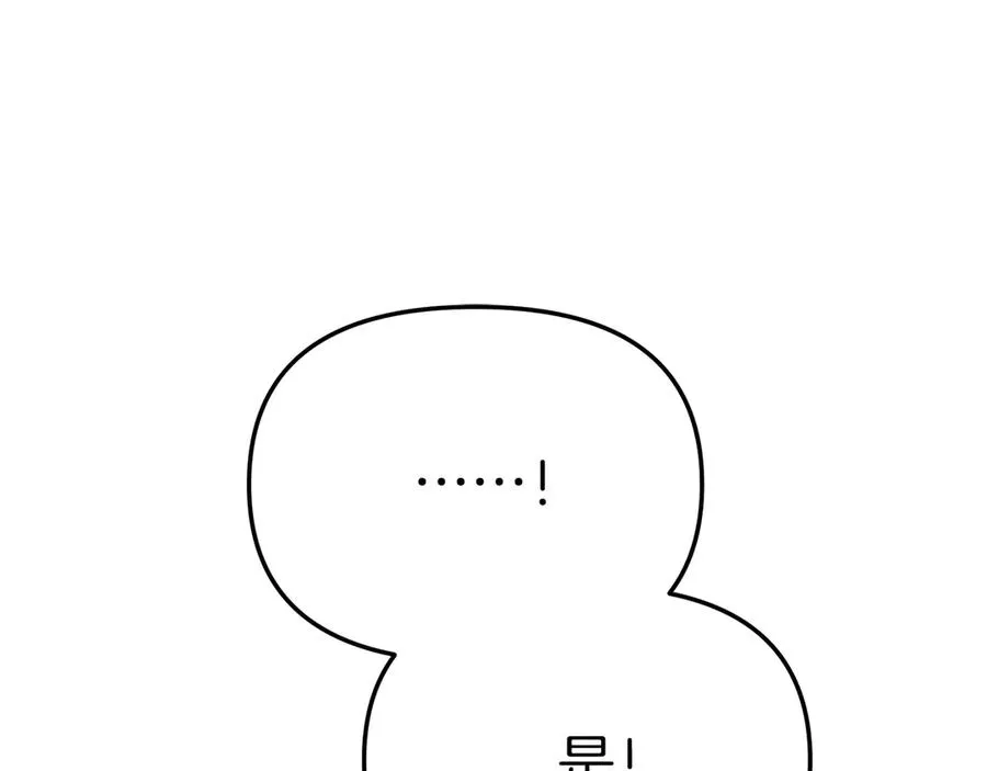 第68话 崭新的冒险211