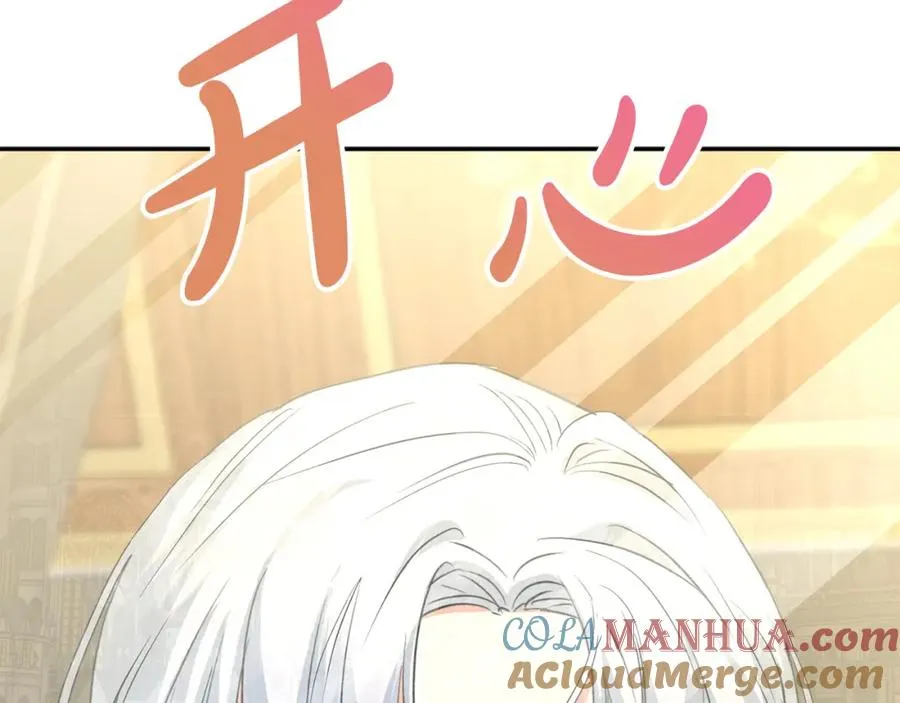 第36话 来者不善152