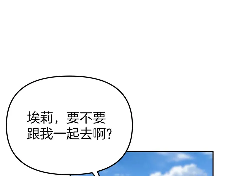 第14话 残酷训练所117