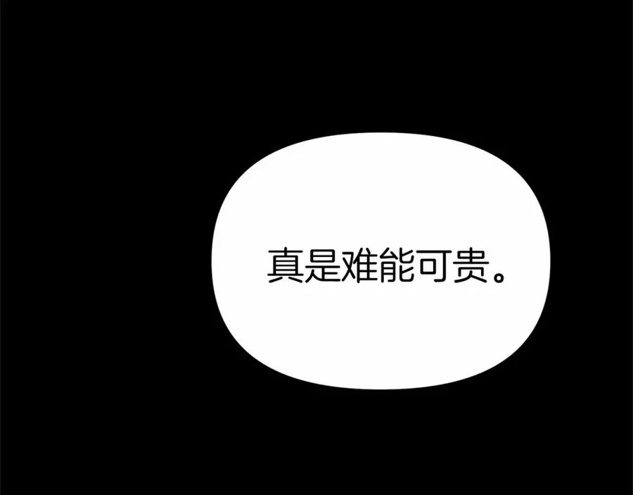 第34话 我爱你39