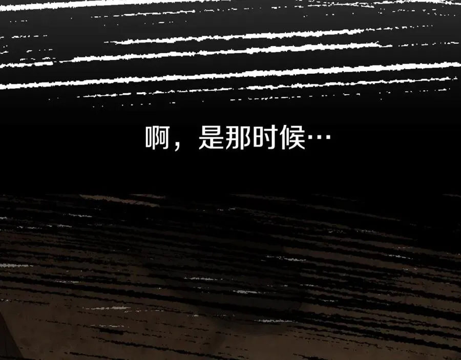 第17话 贵重的回礼138