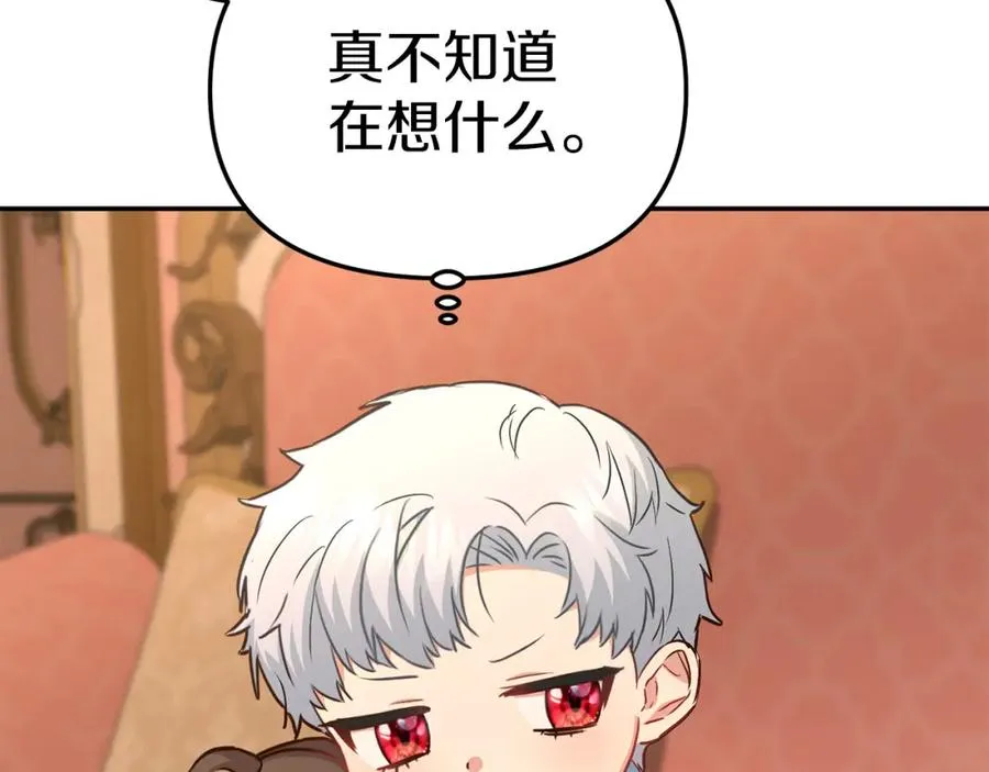 第16话 要征服训练所！34
