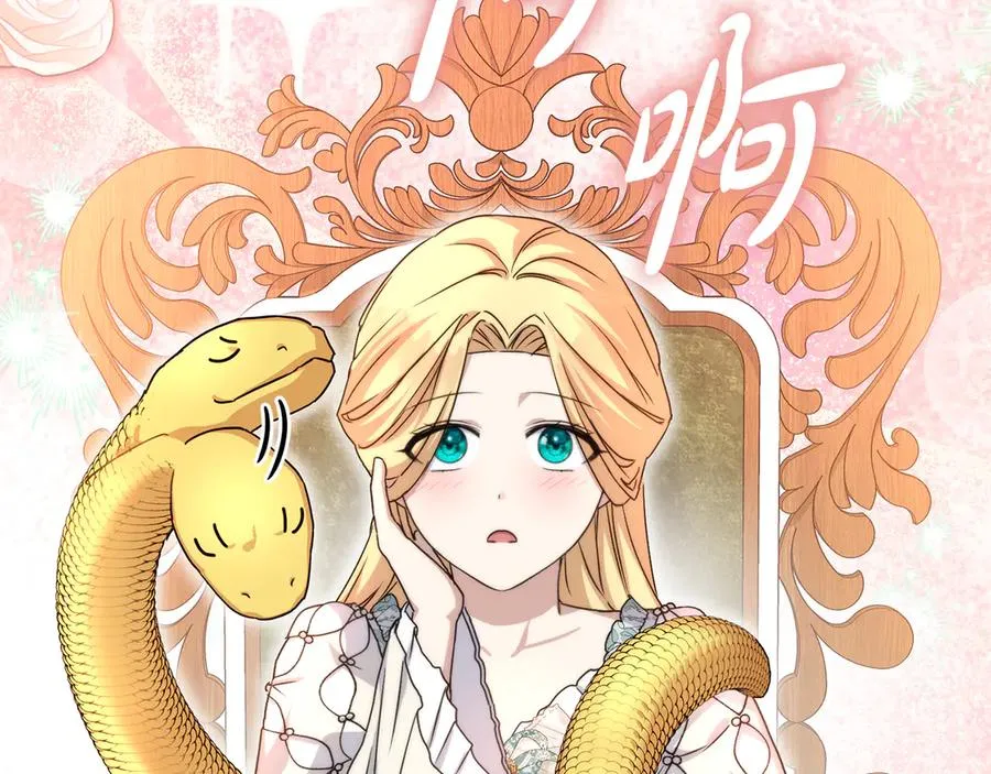 第57话 舞伴的选择229