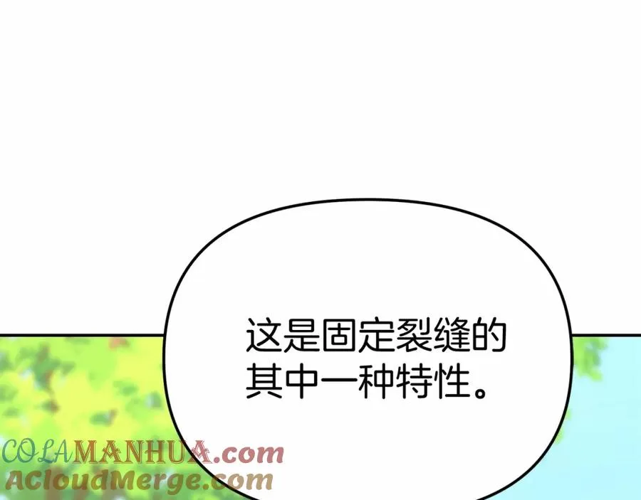 第31话 小姐中毒！40