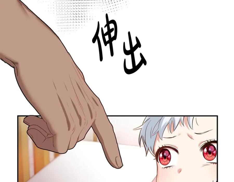 第4话 萌娃是间谍！？62